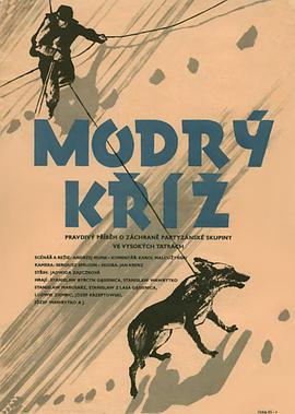 蓝十字勇士 Błękitny krzyż.1955 字幕下载