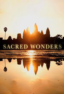 世界神圣奇观 Earth's Sacred Wonders.2019 字幕下载