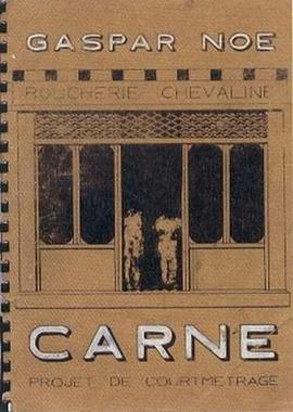 马肉 Carne.1991 字幕下载