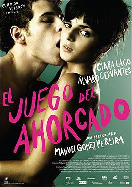 绞刑游戏 El juego del ahorcado.2008 字幕下载