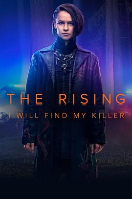 回生 The Rising.2022 字幕下载
