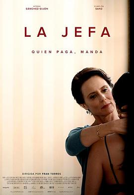 金牢 La jefa.2022 字幕下载