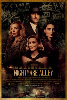 玉面情魔 Nightmare Alley.2021 字幕下载