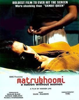 没有女人的国家 Matrubhoomi.2003 字幕下载