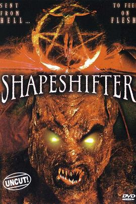 变形者 shapeshifter.2005 字幕下载