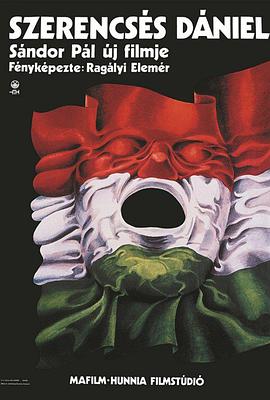 幸运的丹尼尔 Szerencsés Dániel.1983 字幕下载