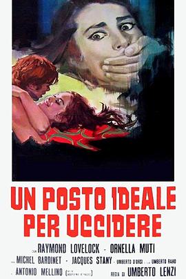 恐惧的绿洲 Un posto ideale per uccidere.1971 字幕下载
