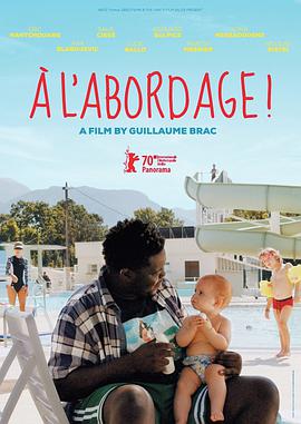 南法撩妹记 À l'abordage.2020 字幕下载
