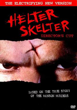 杀人王曼森 Helter Skelter.2004 字幕下载