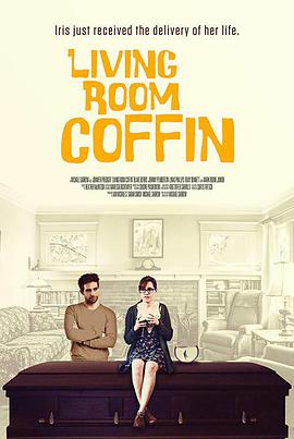 客厅里的棺材 Living Room Coffin.2018 字幕下载