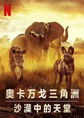 幸存的天堂 Surviving Paradise: A Family Tale.2022 字幕下载