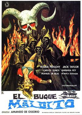 墓地亡灵3：幽灵船 El buque maldito.1974 字幕下载