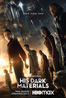 黑暗物质三部曲 第三季 His Dark Materials Season 3.2022 字幕下载