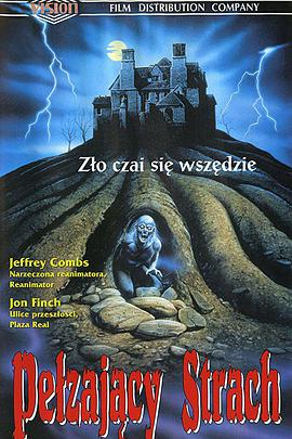猛鬼吓人 Lurking Fear.1994 字幕下载