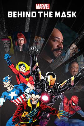 面具之下 Marvel's Behind The Mask.2021 字幕下载