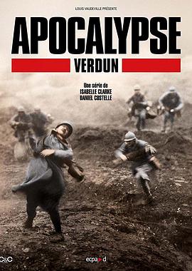 凡尔登战役启示录 Apocalypse Verdun.2015 字幕下载