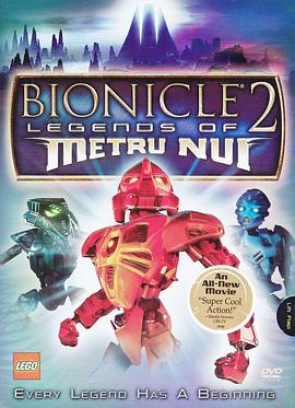 生化战士2 Bionicle 2: Legends of Metru-Nui.2004 字幕下载