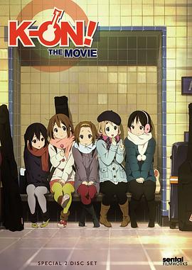 轻音少女 剧场版 映画 けいおん!.2011 字幕下载