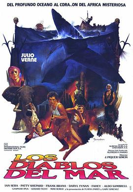 海魔 Los diablos del mar.1982 字幕下载