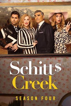 富家穷路 第四季 Schitt's Creek Season 4.2018 字幕下载