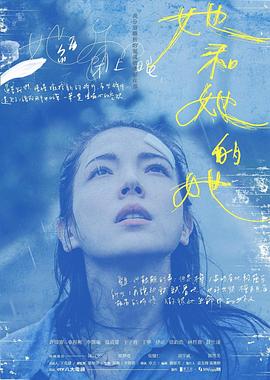 她和她的她 .2022 字幕下载