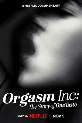 性高潮高公司：美国邪教组织OneTaste的故事 Orgasm Inc: The Story of One Taste.2022 字幕下载