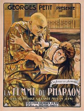 法老王的妻子 Das Weib des Pharao.1922 字幕下载