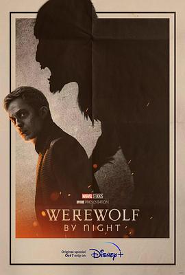 暗夜狼人 Werewolf By Night.2022 字幕下载