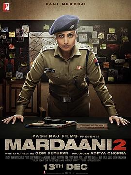 浴火巾帼2 Mardaani 2.2019 字幕下载