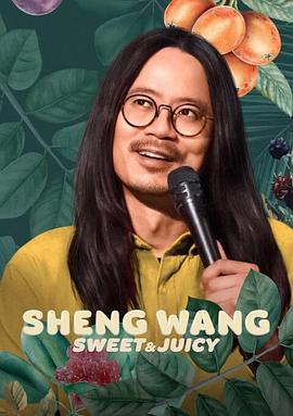 Sheng Wang: Sweet and Juicy .2022 字幕下载