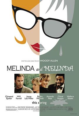 双生美莲达 Melinda and Melinda.2004 字幕下载