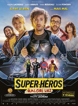 谁是超级英雄 Super-héros malgré lui.2022 字幕下载
