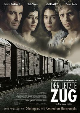 死亡终点站 Der letzte Zug.2006 字幕下载