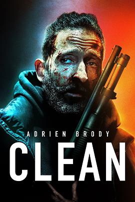 克林 Clean.2020 字幕下载