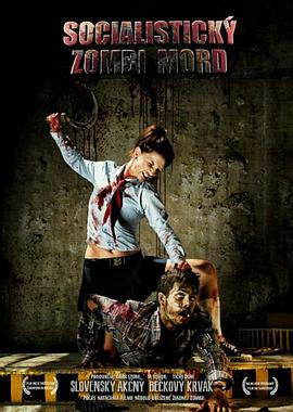 没有道德的丧尸 Socialistický Zombi Mord.2014 字幕下载