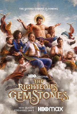 布道家庭 第二季 The Righteous Gemstones Season 2.2022 字幕下载