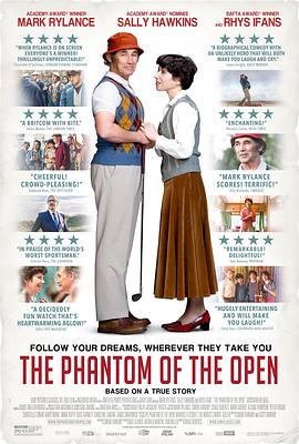 公开赛魅影 The Phantom of the Open.2021 字幕下载