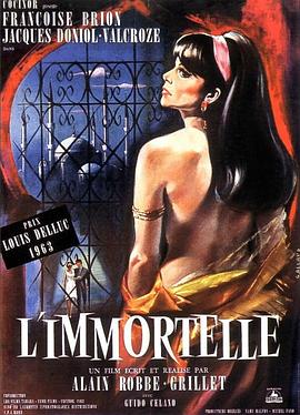不朽的女人 L'Immortelle.1963 字幕下载