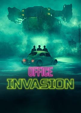 疯矿入侵 Office Invasion.2022 字幕下载