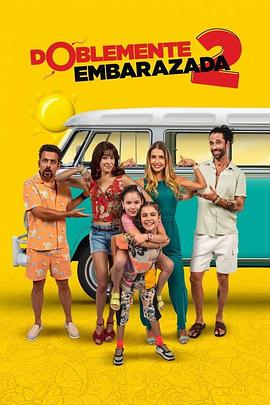 双重怀孕 Doblemente Embarazada 2.2022 字幕下载