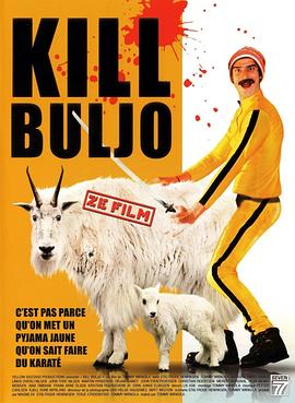 杀死比利 Kill Buljo: The Movie.2007 字幕下载