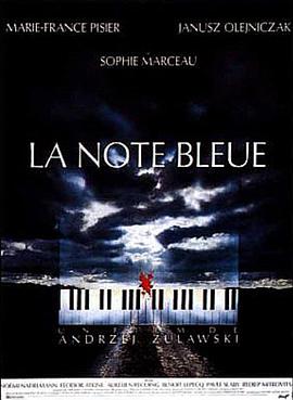 蓝色乐章 La note bleue.1991 字幕下载