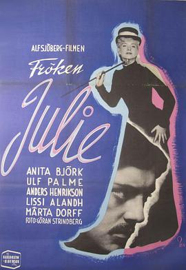 朱丽小姐 Fröken Julie.1951 字幕下载