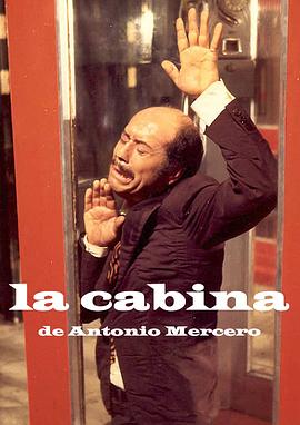 电话亭 La cabina.1972 字幕下载