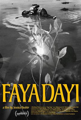卡塔叶时光 Faya Dayi.2021 字幕下载