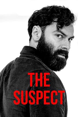 嫌疑人 The Suspect.2022 字幕下载