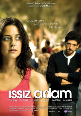 寂寞芳心 Issız Adam.2008 字幕下载