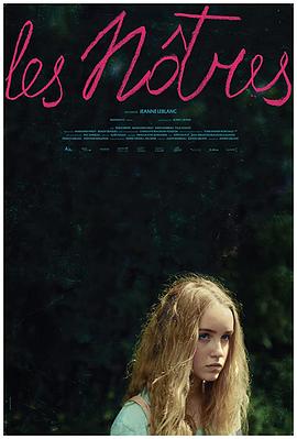 怀孕少女 Les nôtres.2020 字幕下载