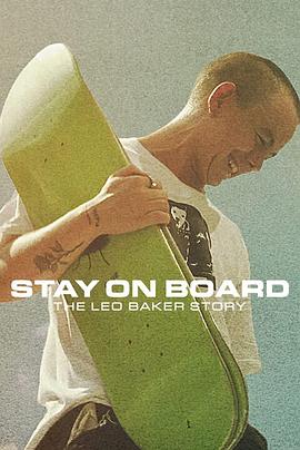 站在滑板上：利奥·贝克的故事 Stay on Board: The Leo Baker Story.2022 字幕下载