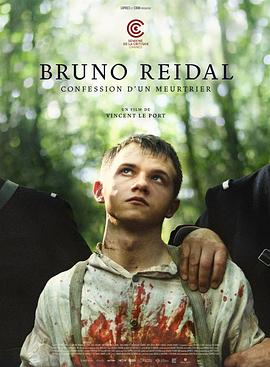 布鲁诺·里德尔，杀人犯的自白 Bruno Reidal.2021 字幕下载